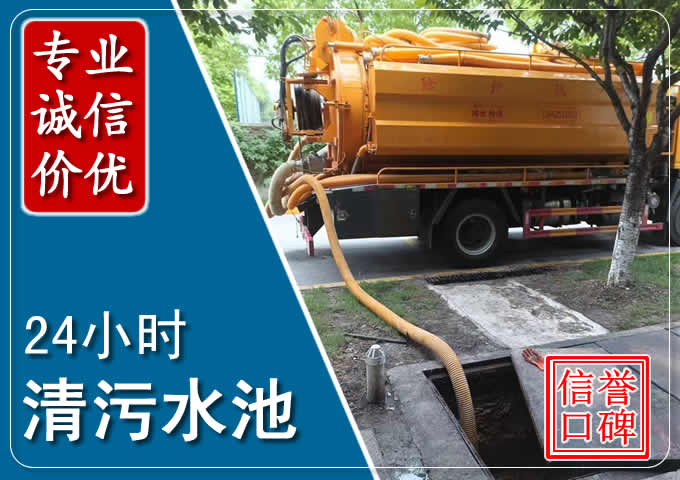 魏县化粪池清掏时人工与自动化哪个更好?清掏时有哪些要求?